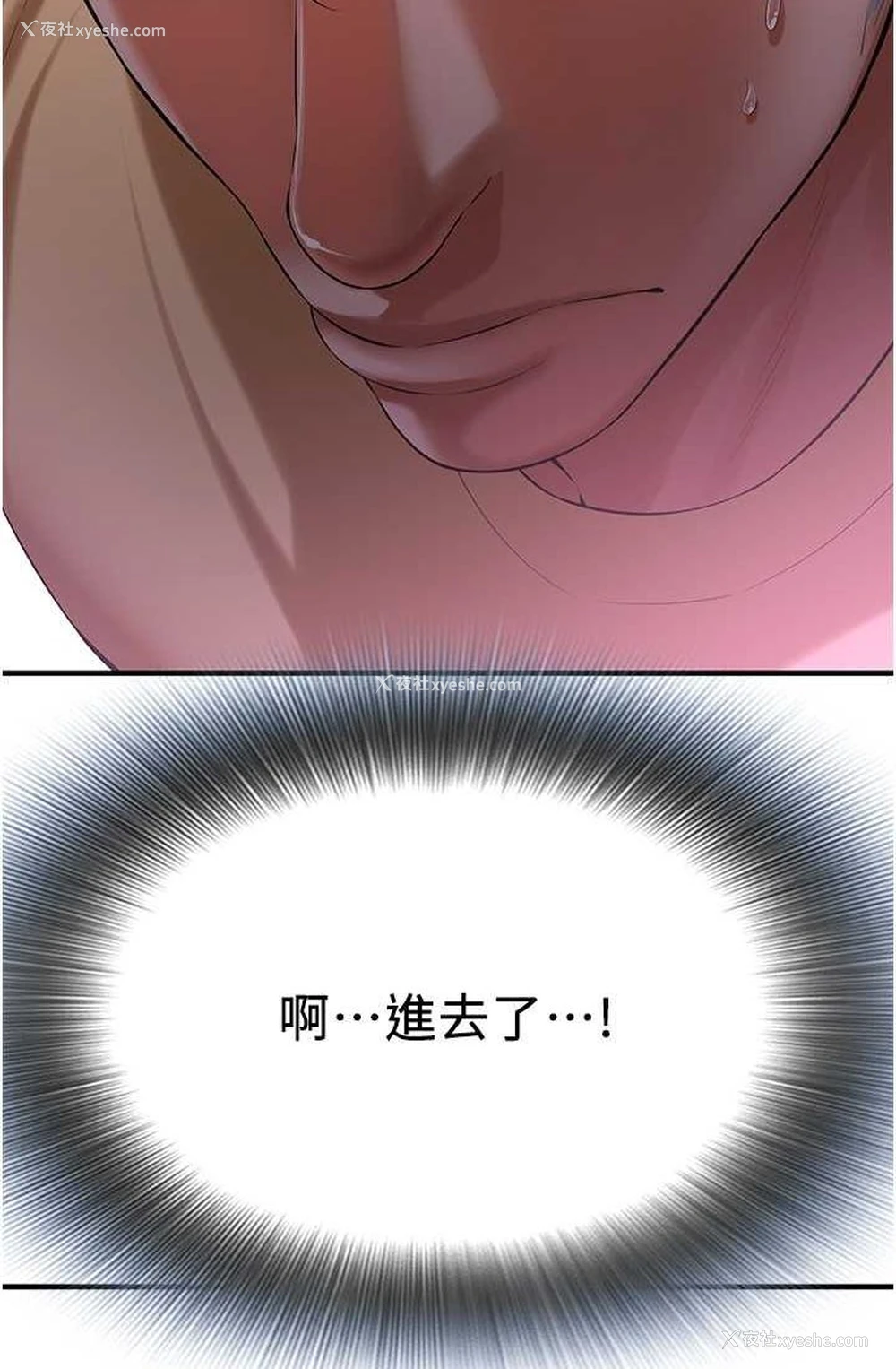 94P - 街头干架王