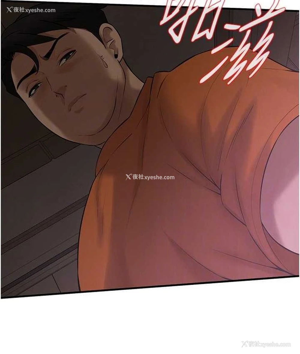 109P - 街头干架王