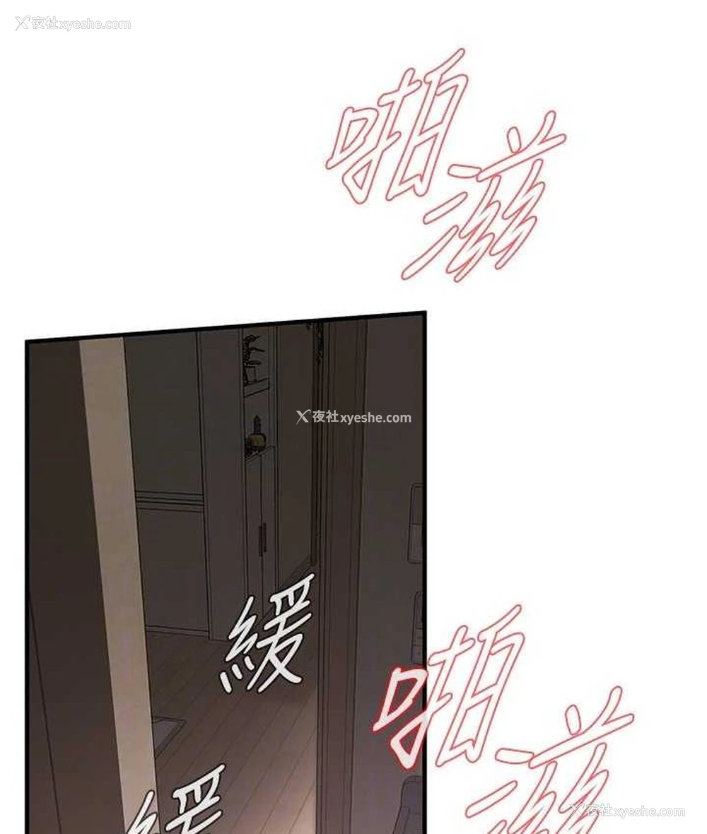 110P - 街头干架王