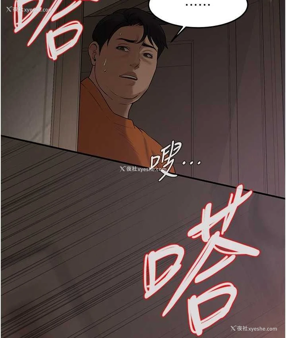 112P - 街头干架王