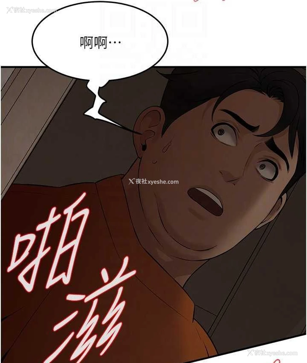 115P - 街头干架王