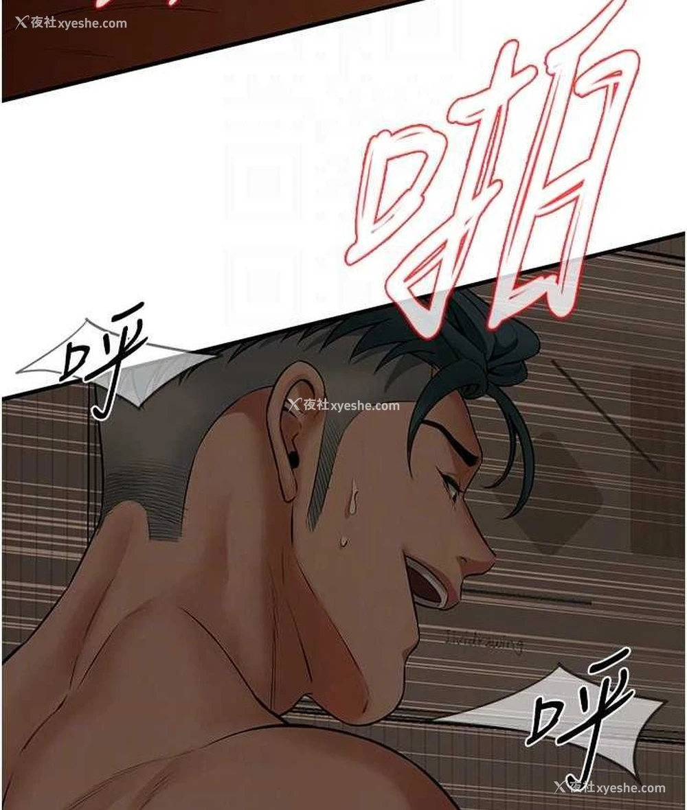116P - 街头干架王