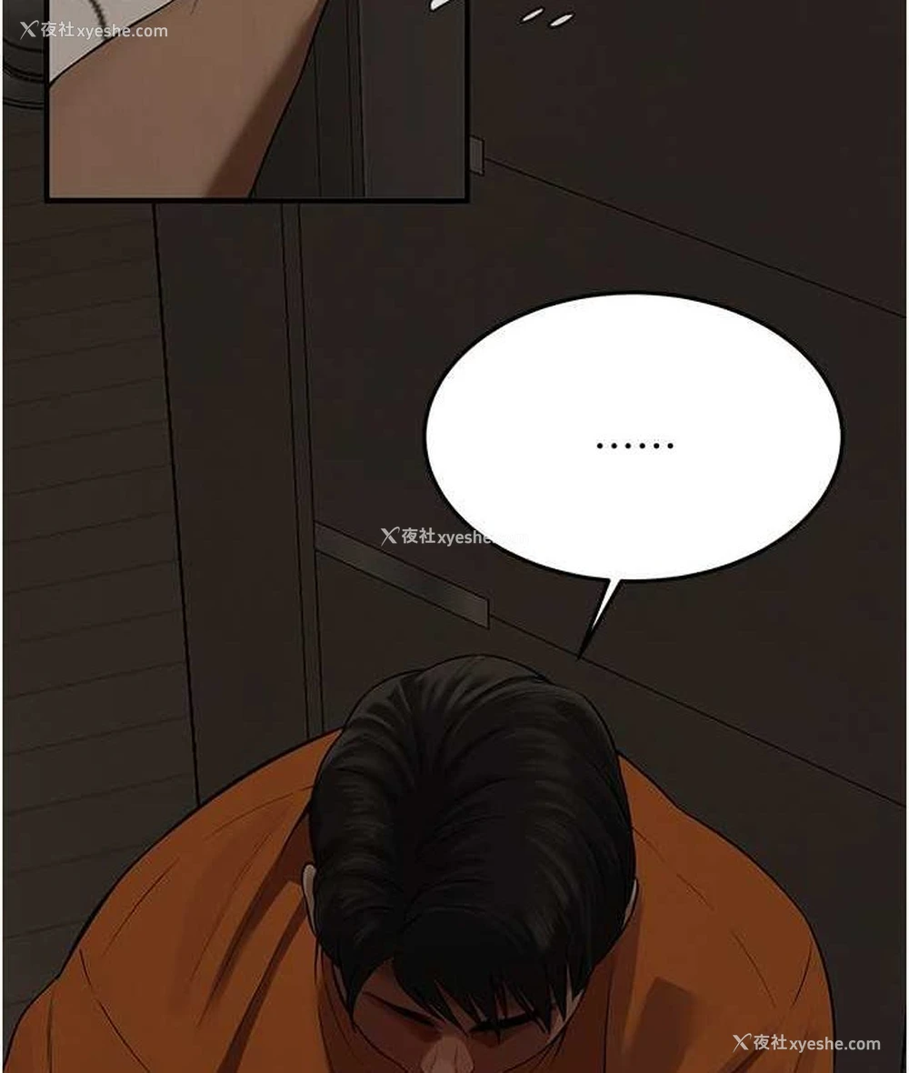 121P - 街头干架王