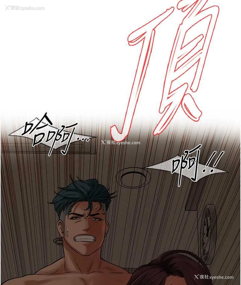 127P - 街头干架王