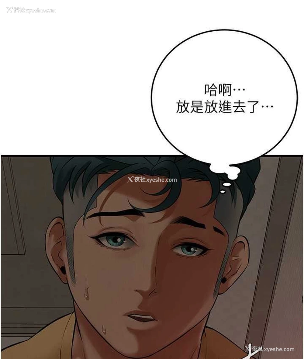 15P - 街头干架王
