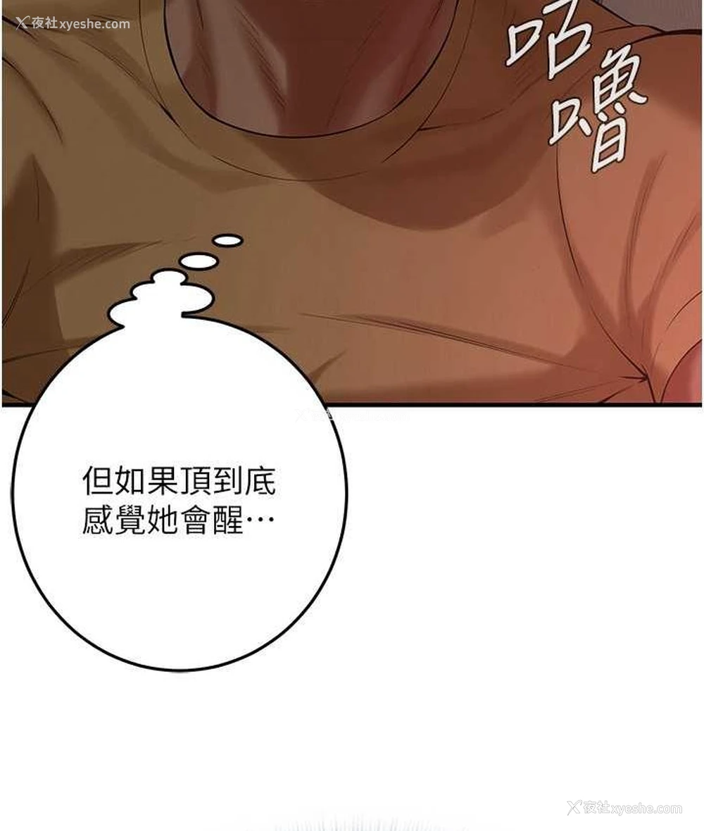 16P - 街头干架王