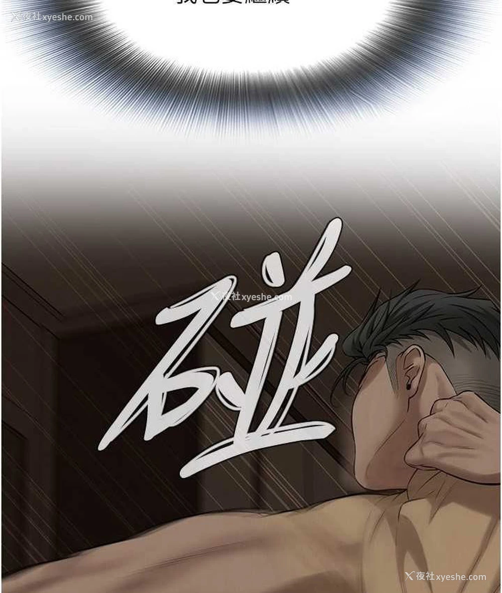 20P - 街头干架王