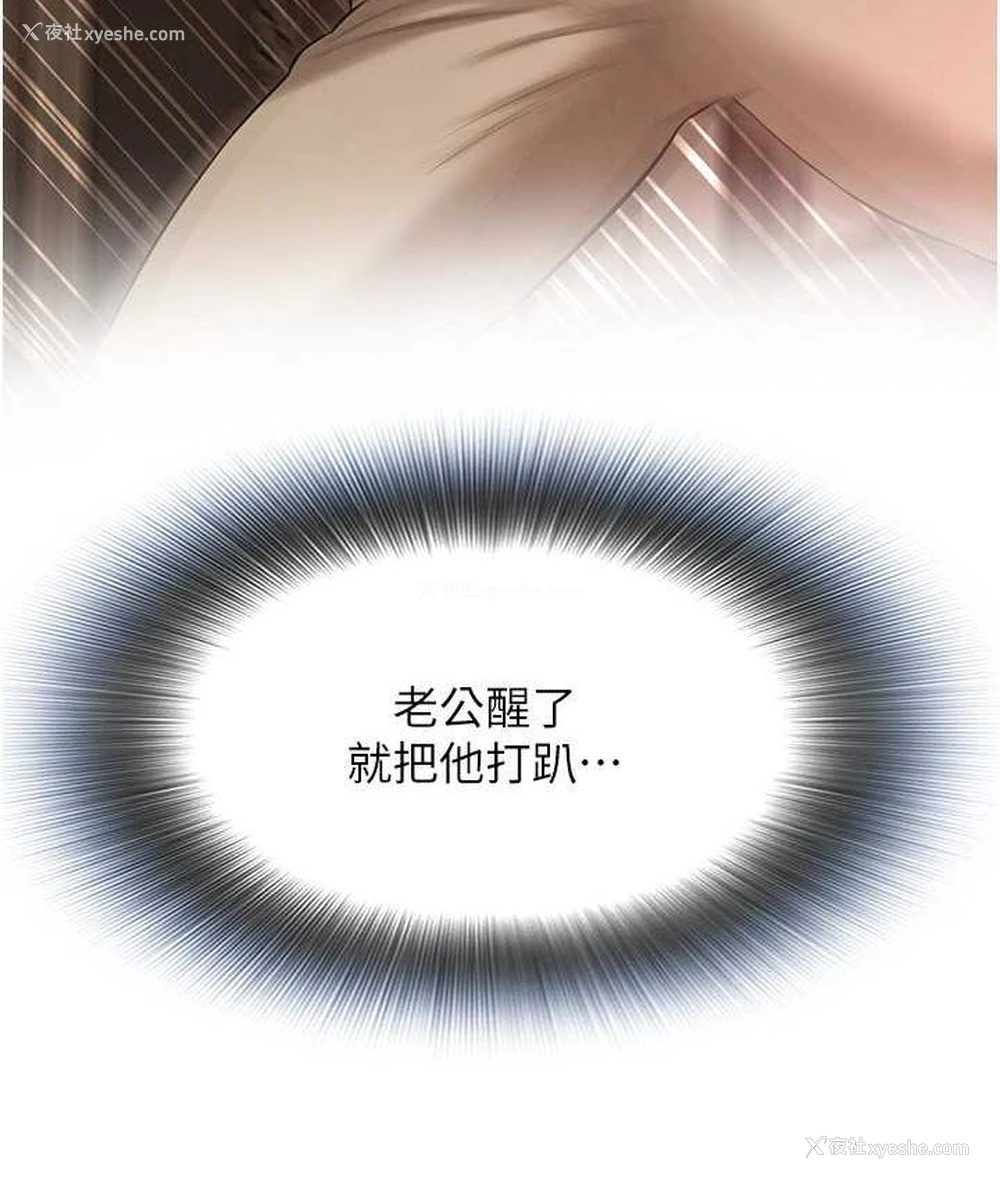 22P - 街头干架王