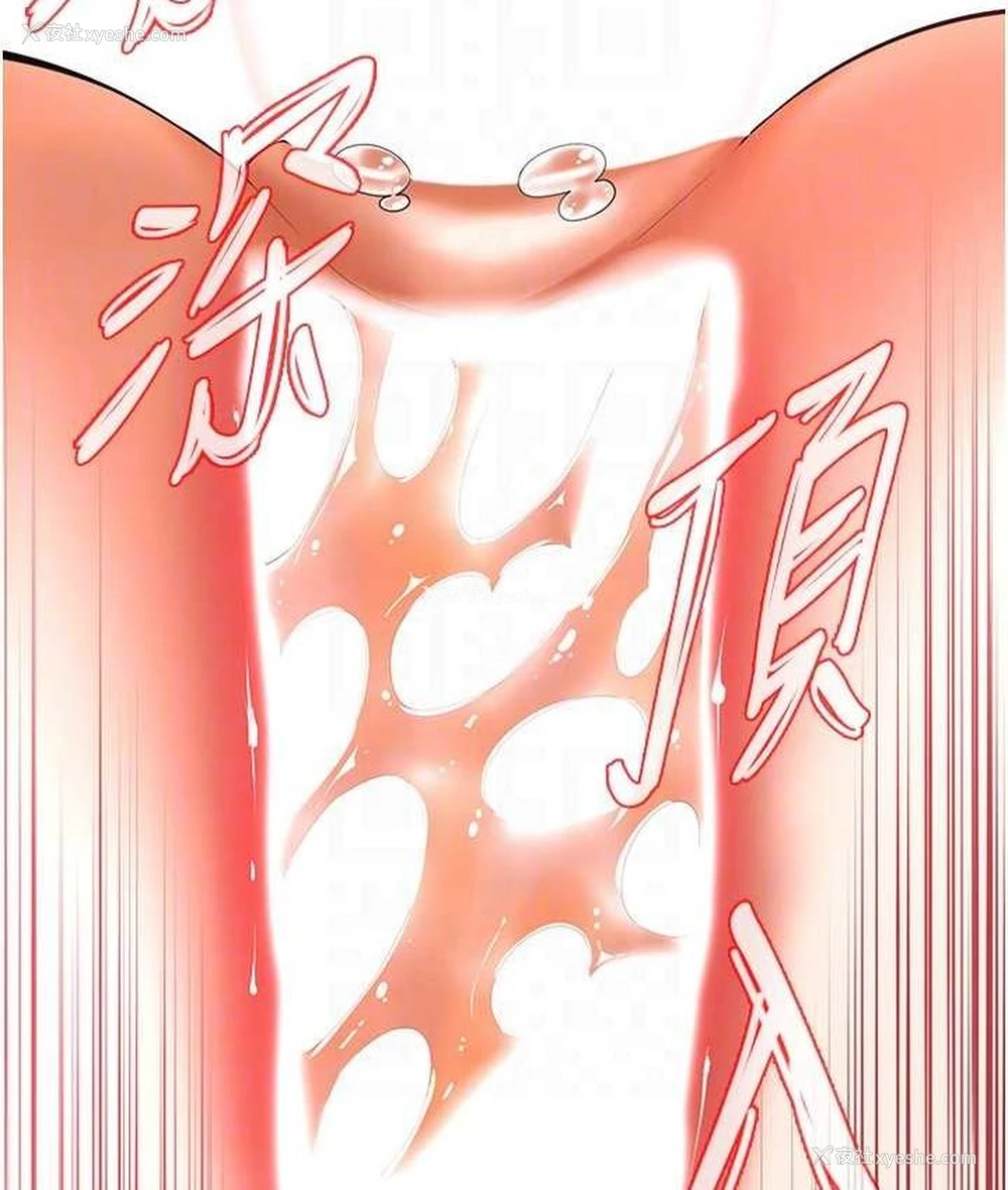 25P - 街头干架王