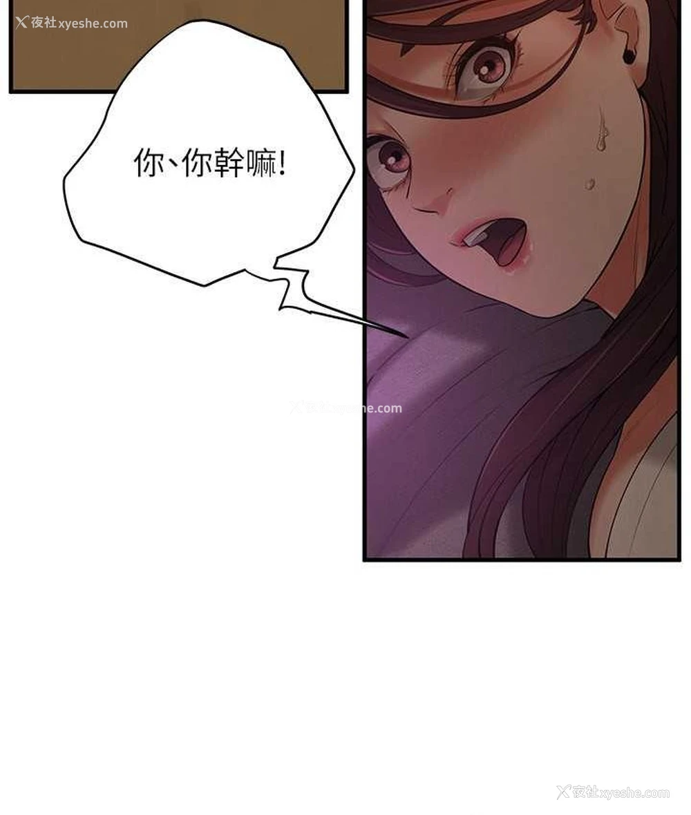 34P - 街头干架王