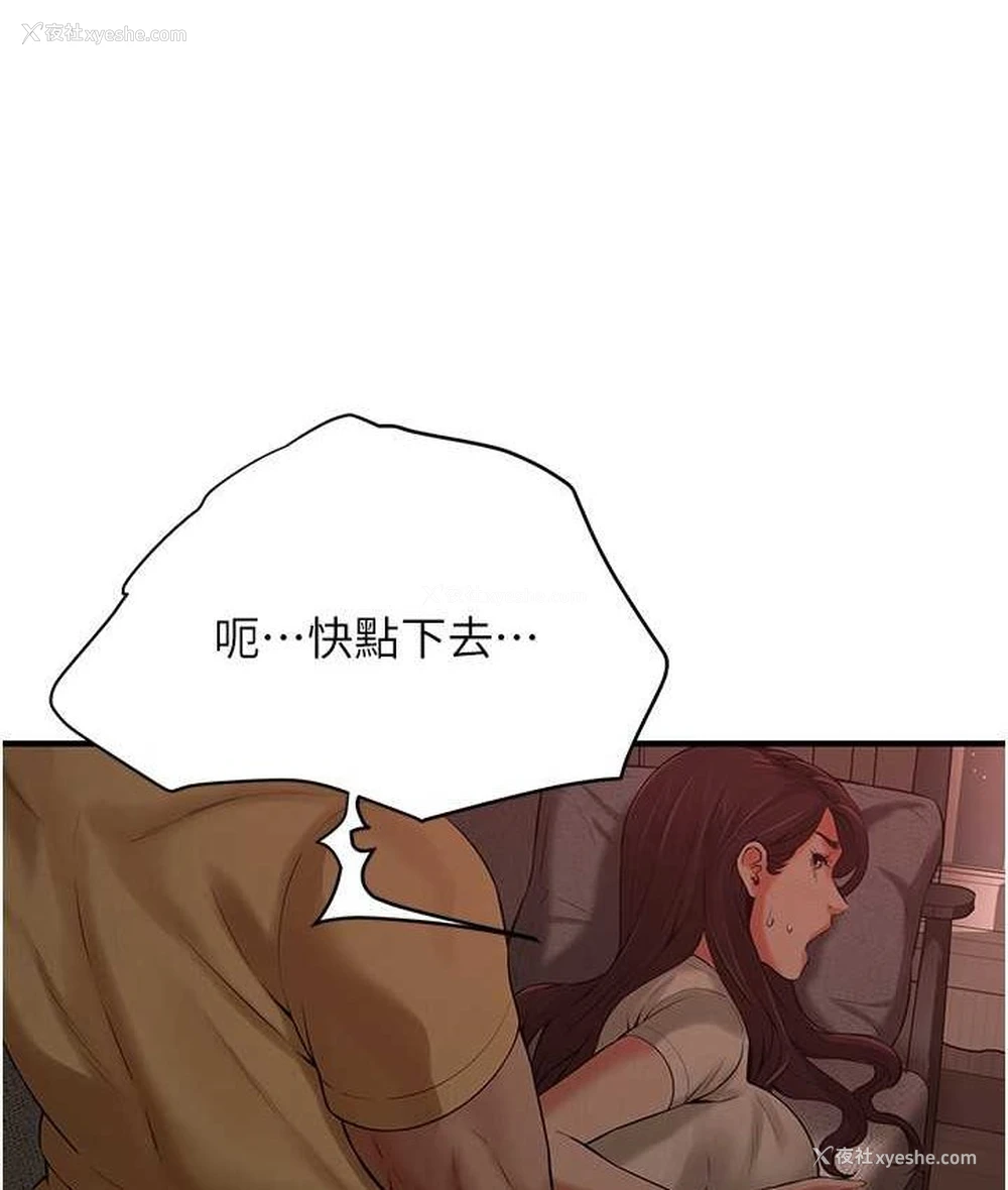 37P - 街头干架王