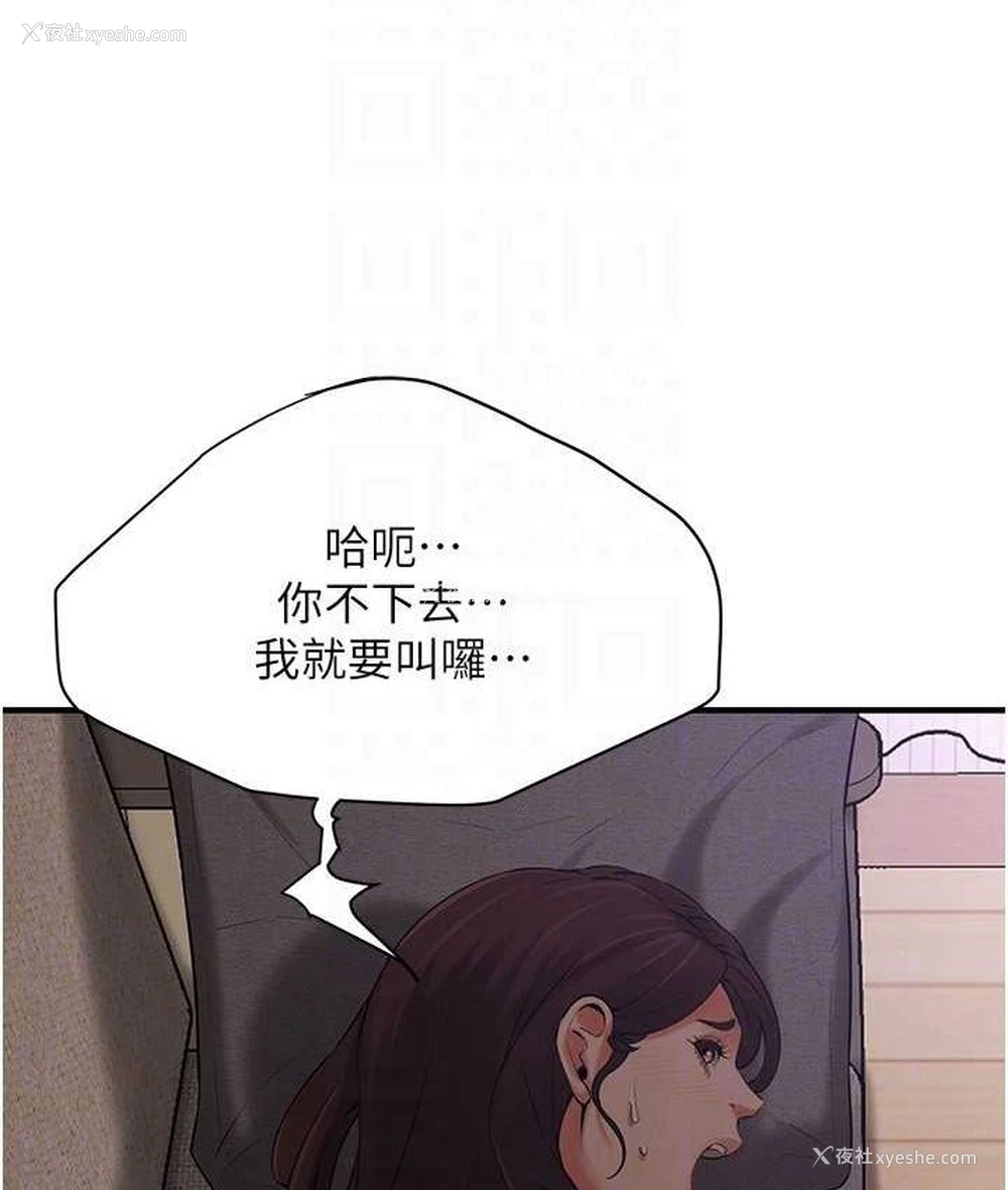 39P - 街头干架王