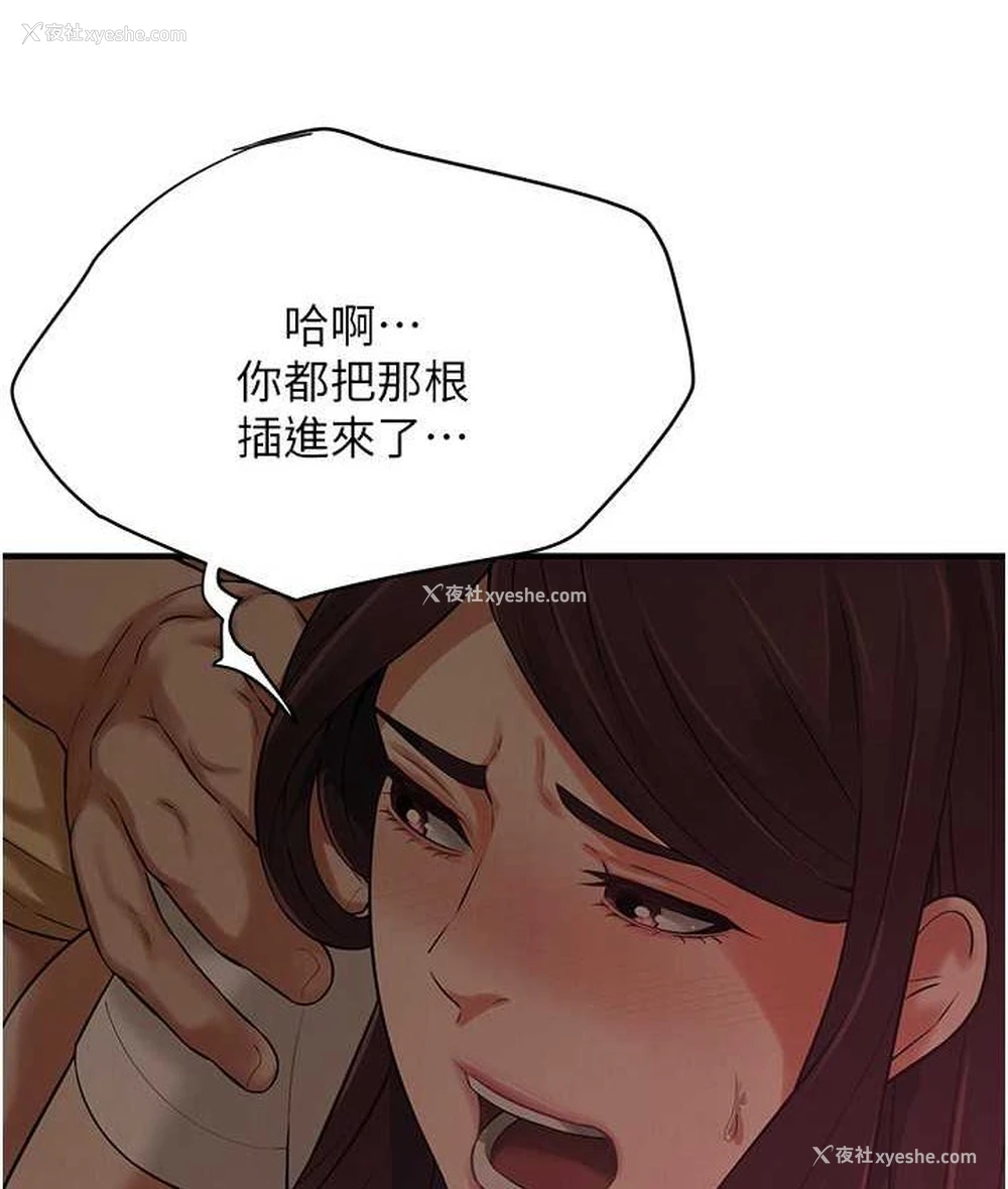 44P - 街头干架王