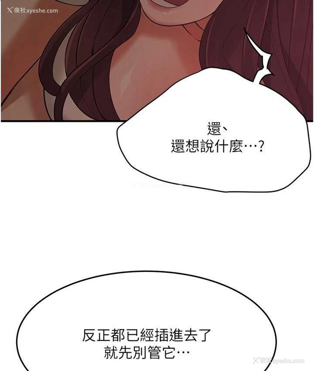 45P - 街头干架王