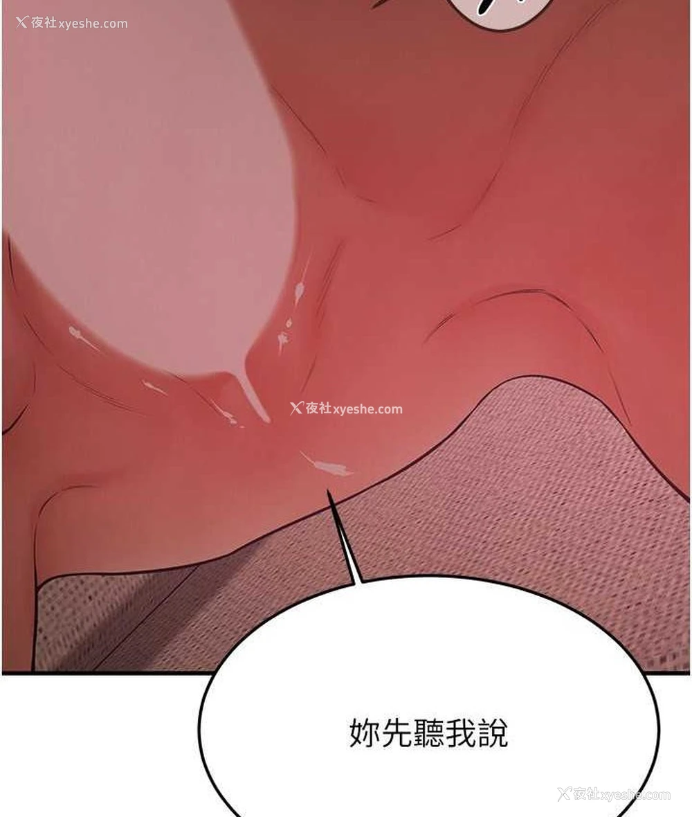 47P - 街头干架王