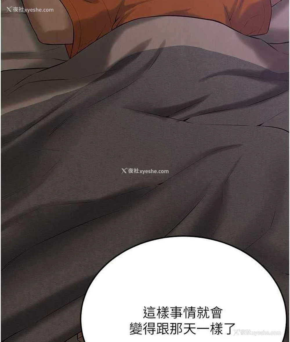 49P - 街头干架王