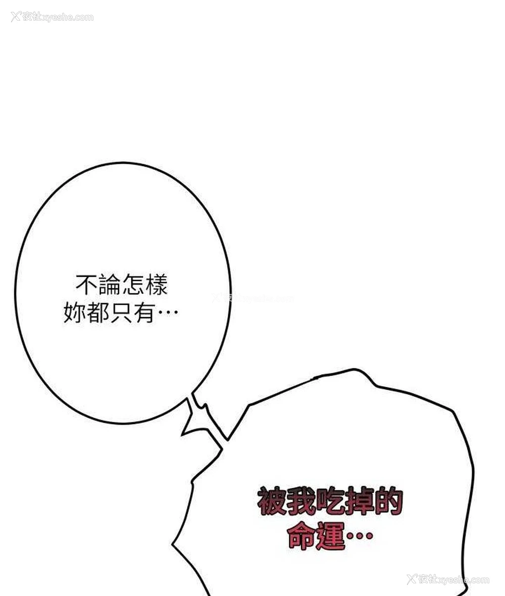 52P - 街头干架王