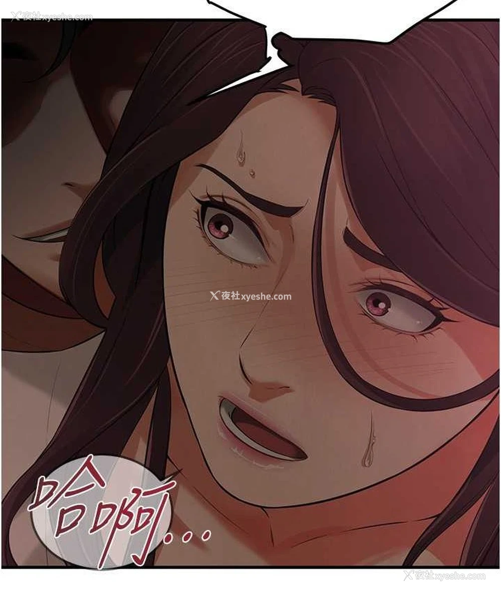 53P - 街头干架王