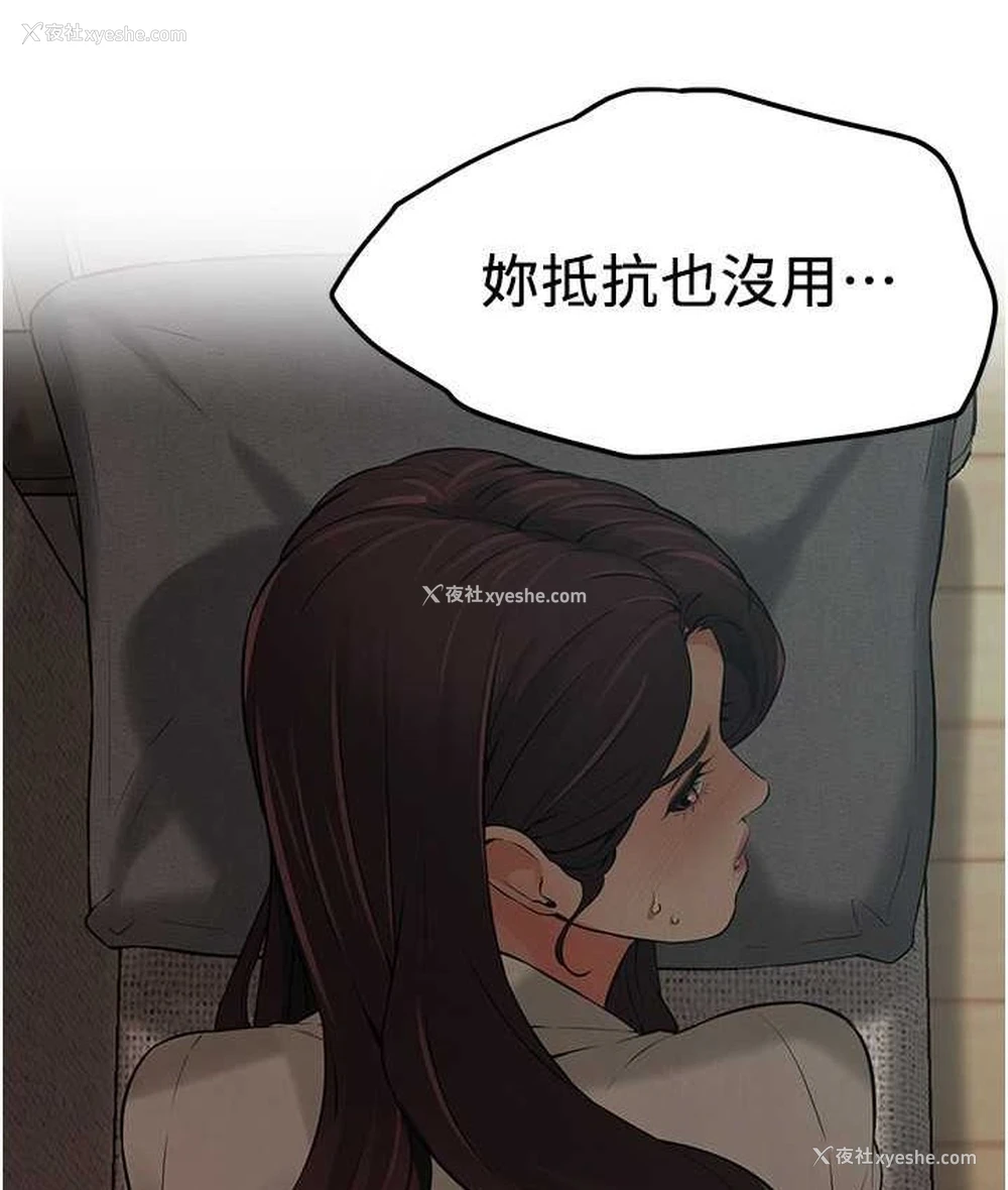54P - 街头干架王