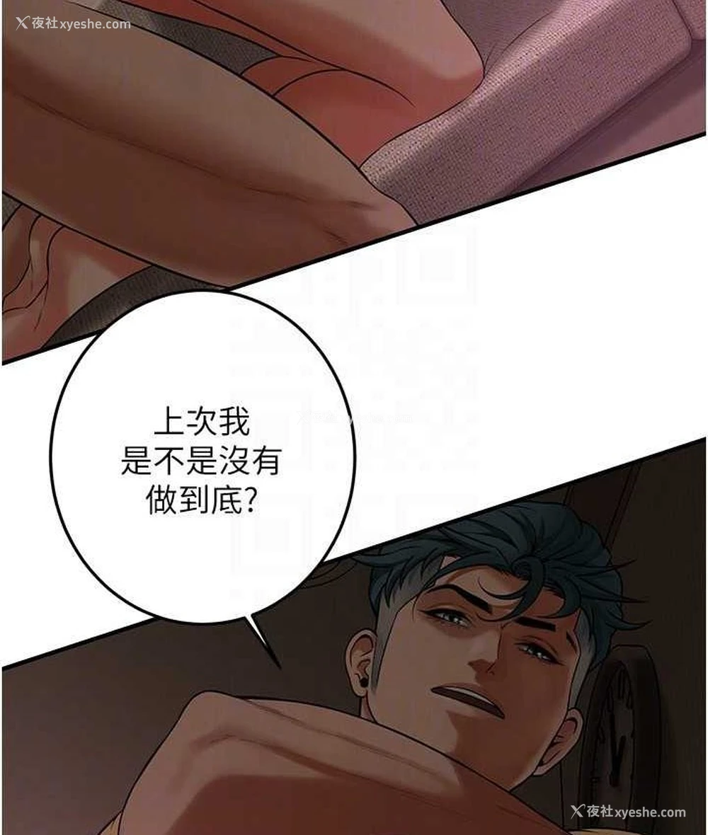 58P - 街头干架王