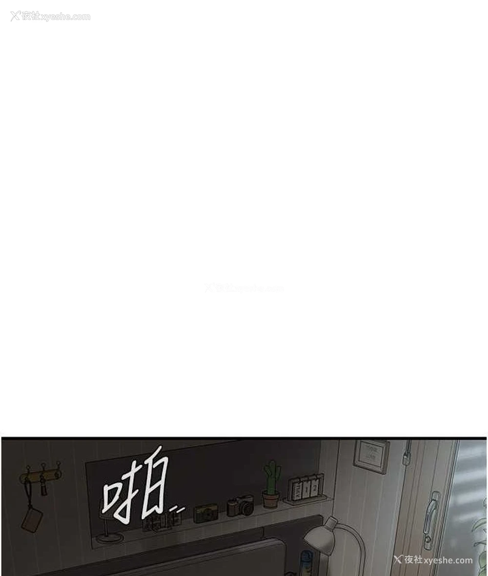 5P - 街头干架王
