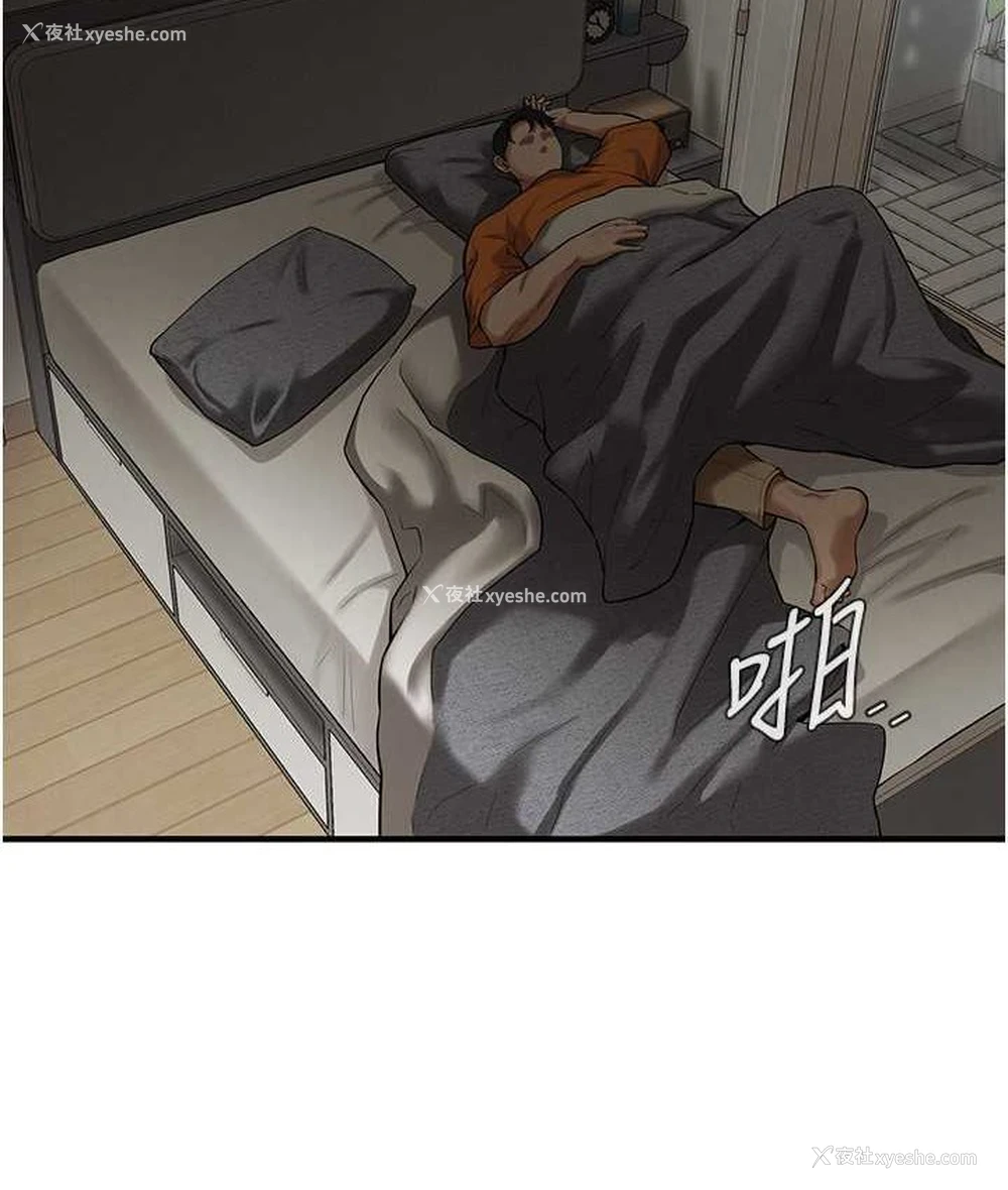 6P - 街头干架王