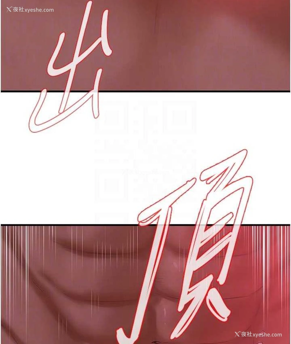 73P - 街头干架王