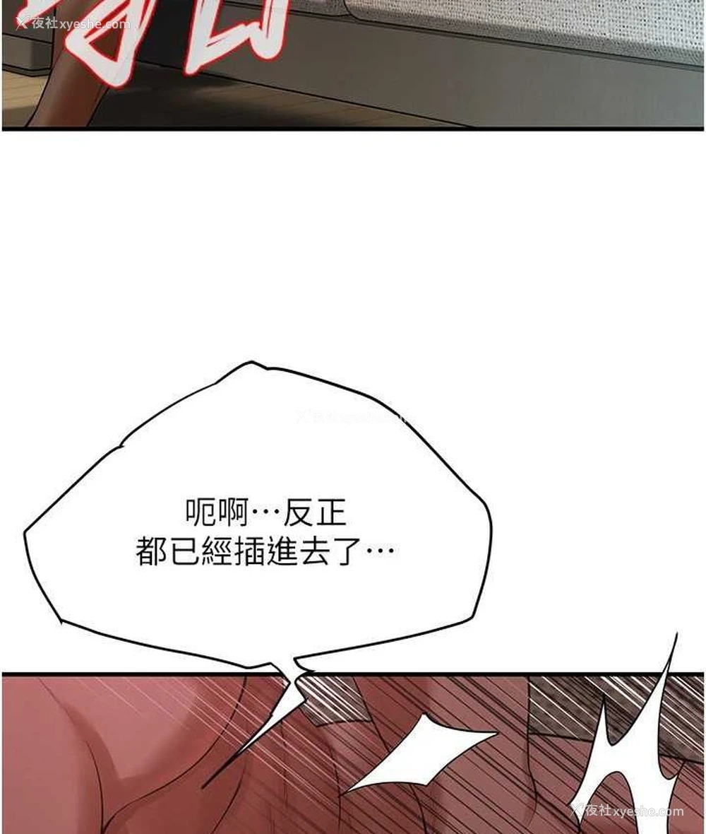 77P - 街头干架王