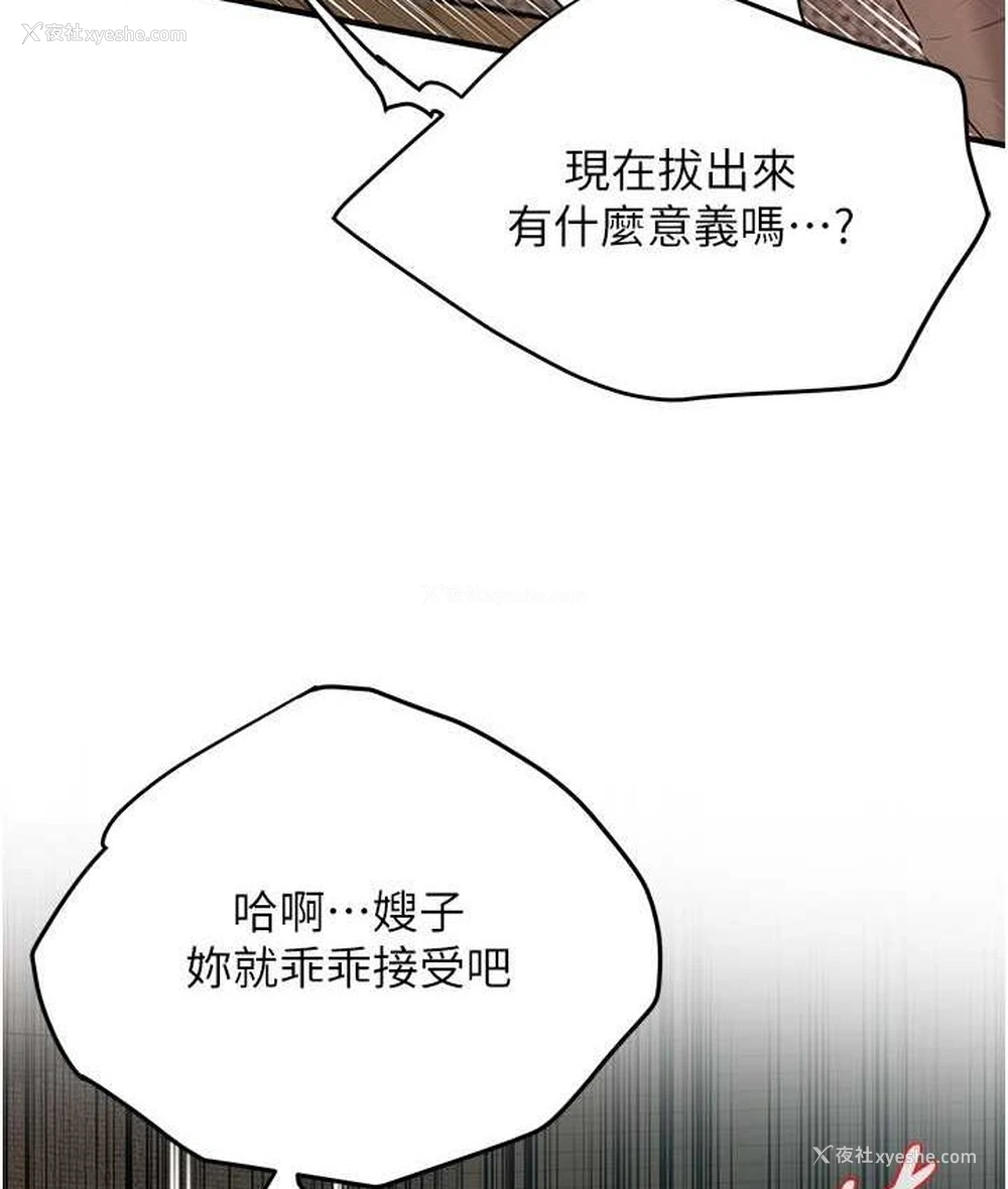 79P - 街头干架王