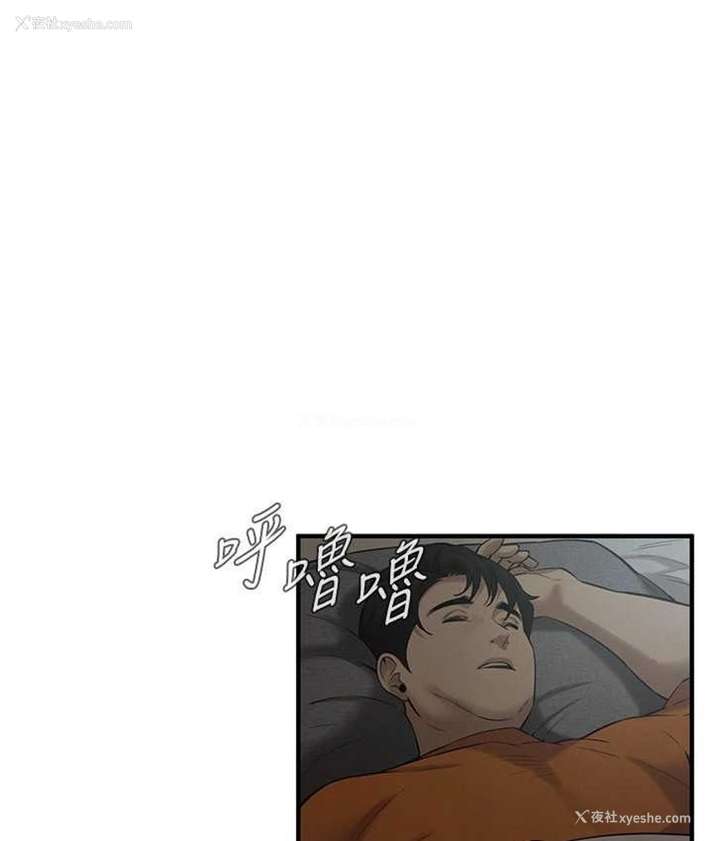 7P - 街头干架王