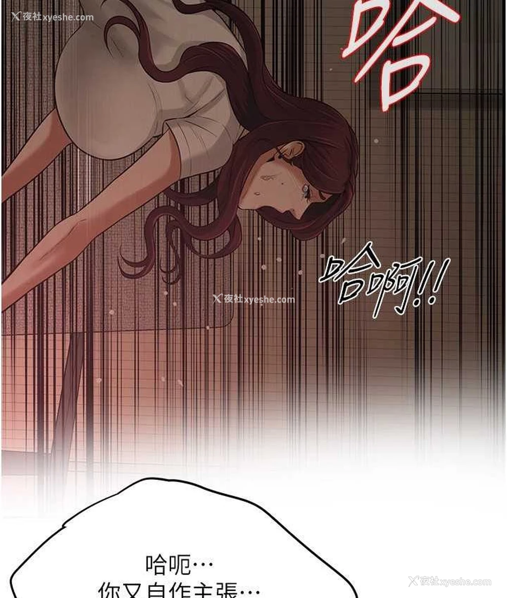 81P - 街头干架王