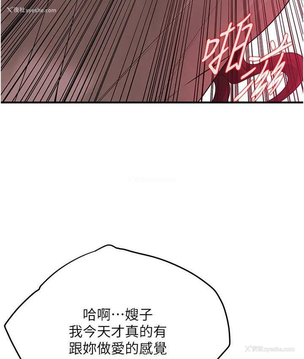 83P - 街头干架王