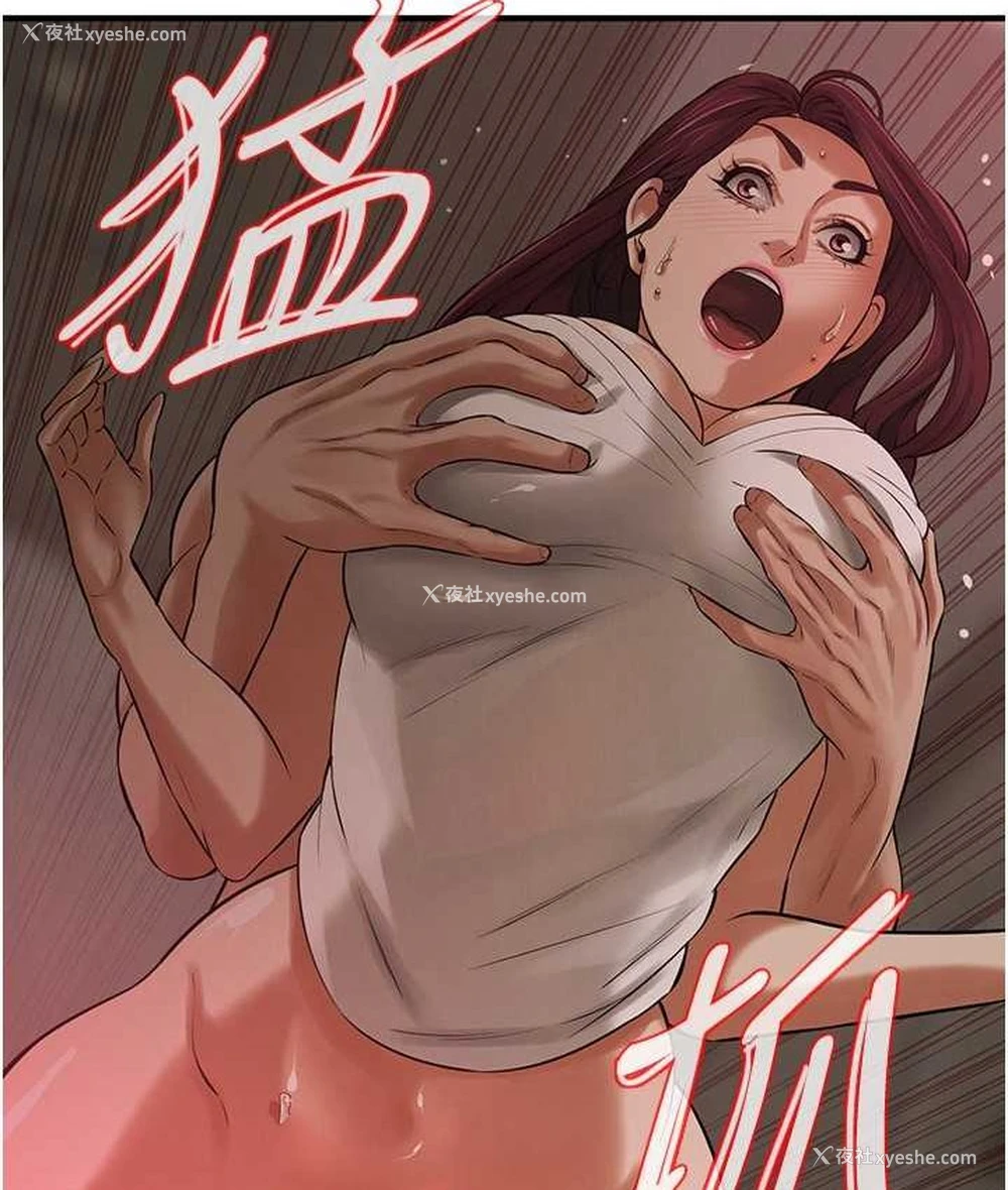 86P - 街头干架王