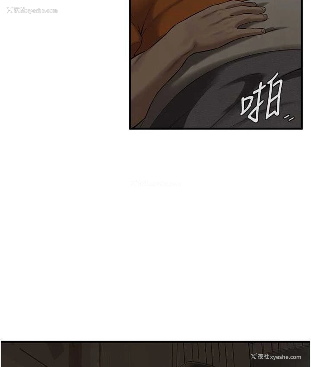 8P - 街头干架王