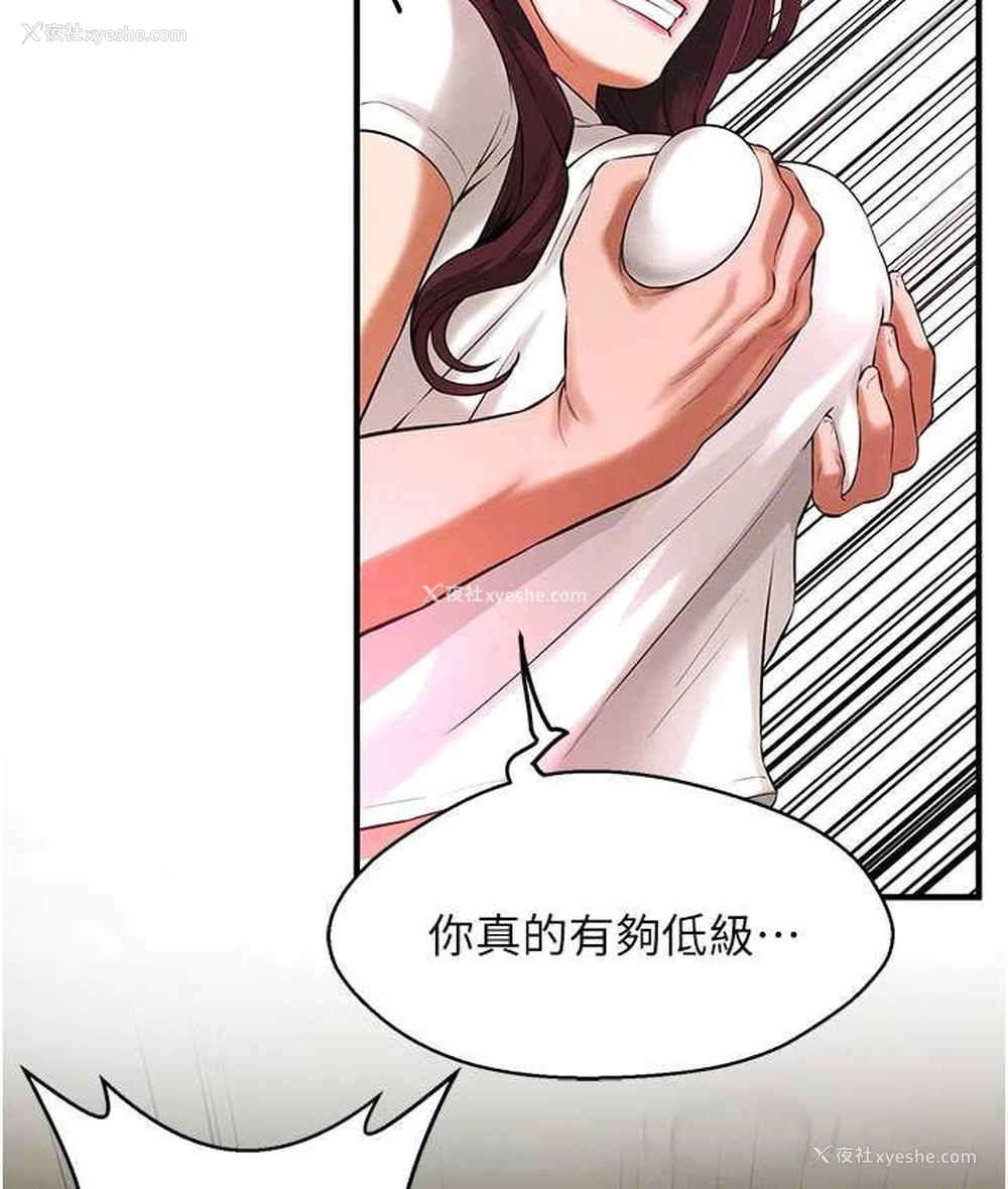 92P - 街头干架王
