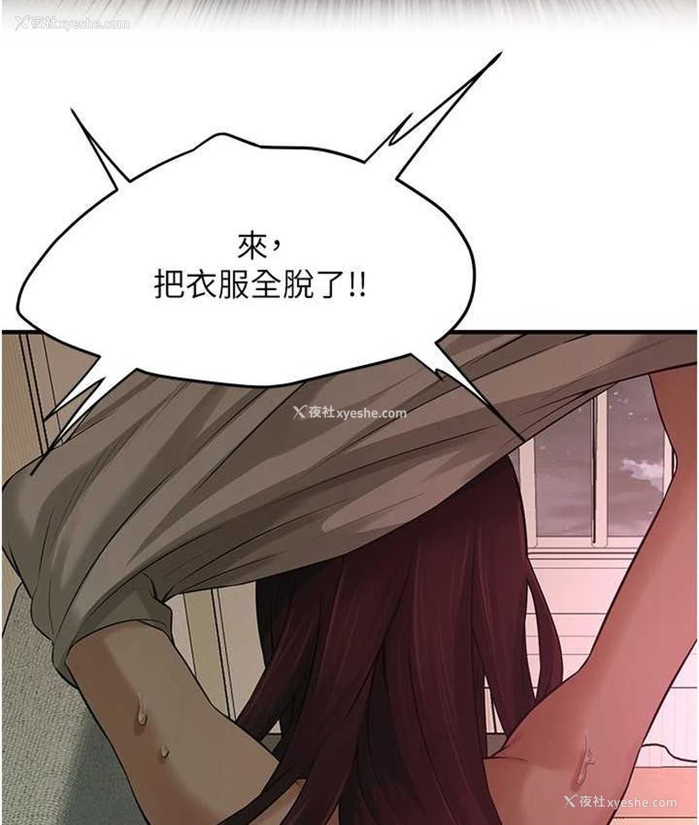 95P - 街头干架王