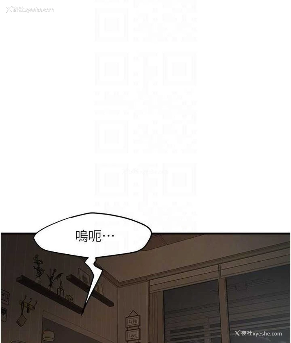 98P - 街头干架王