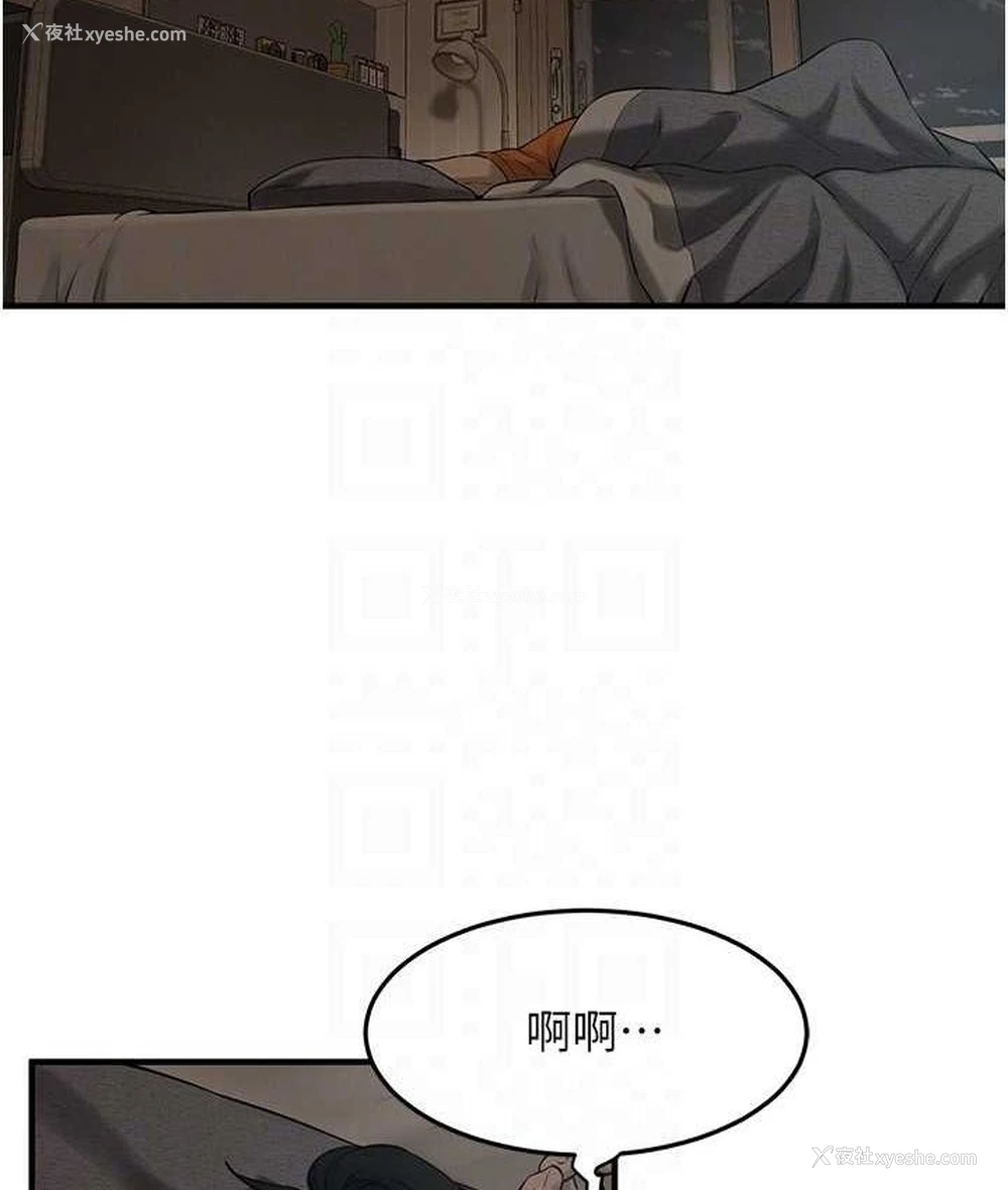 99P - 街头干架王