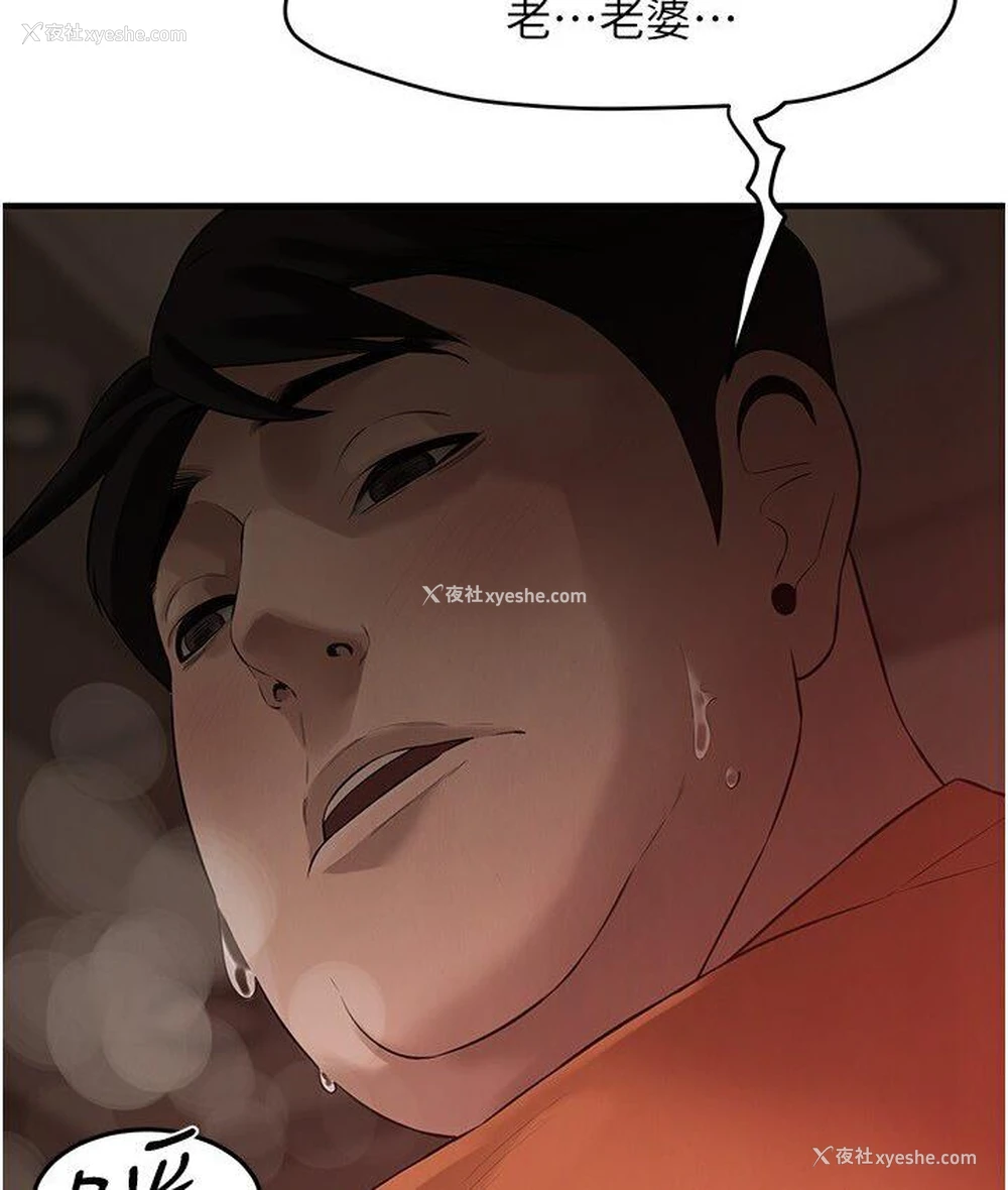 102P - 街头干架王
