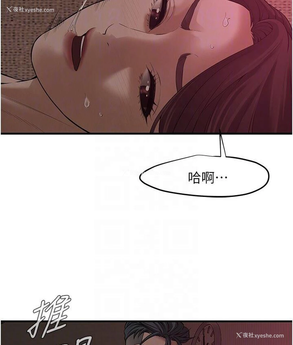107P - 街头干架王