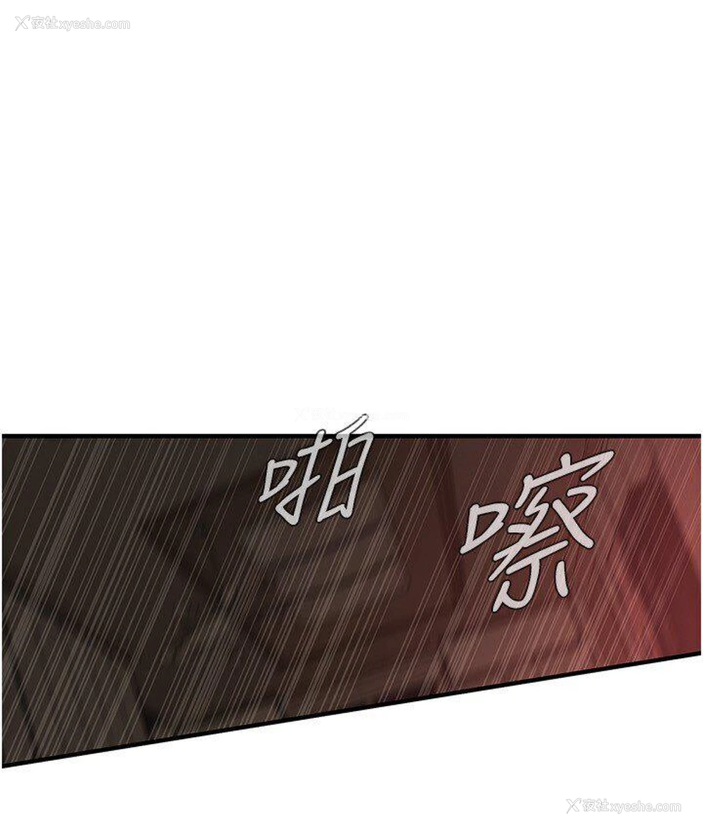 109P - 街头干架王