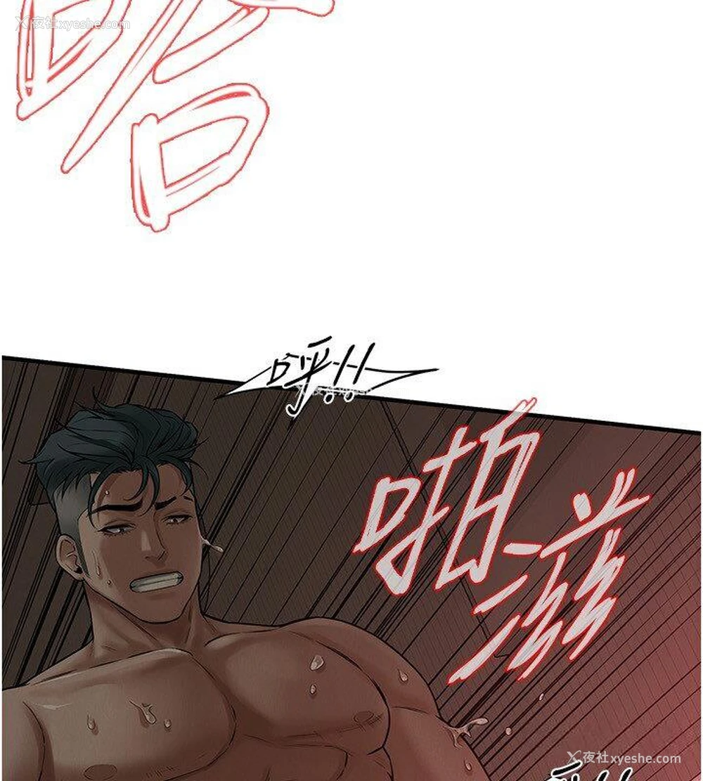10P - 街头干架王