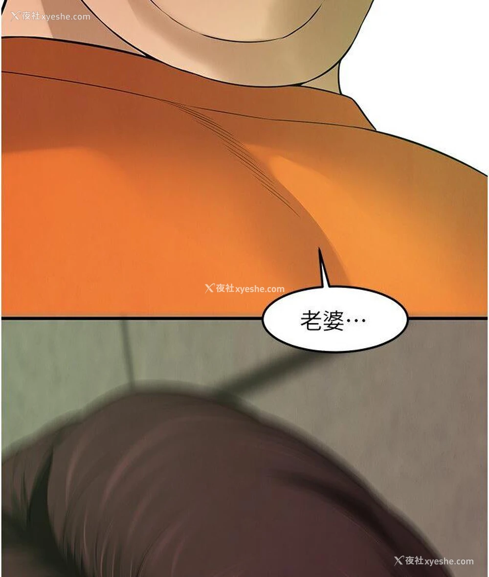 129P - 街头干架王