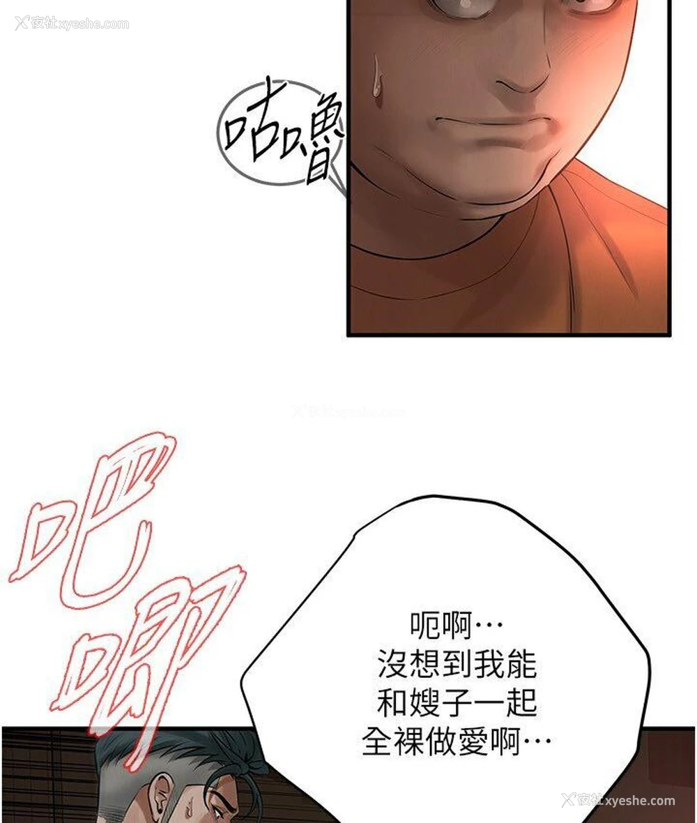 17P - 街头干架王