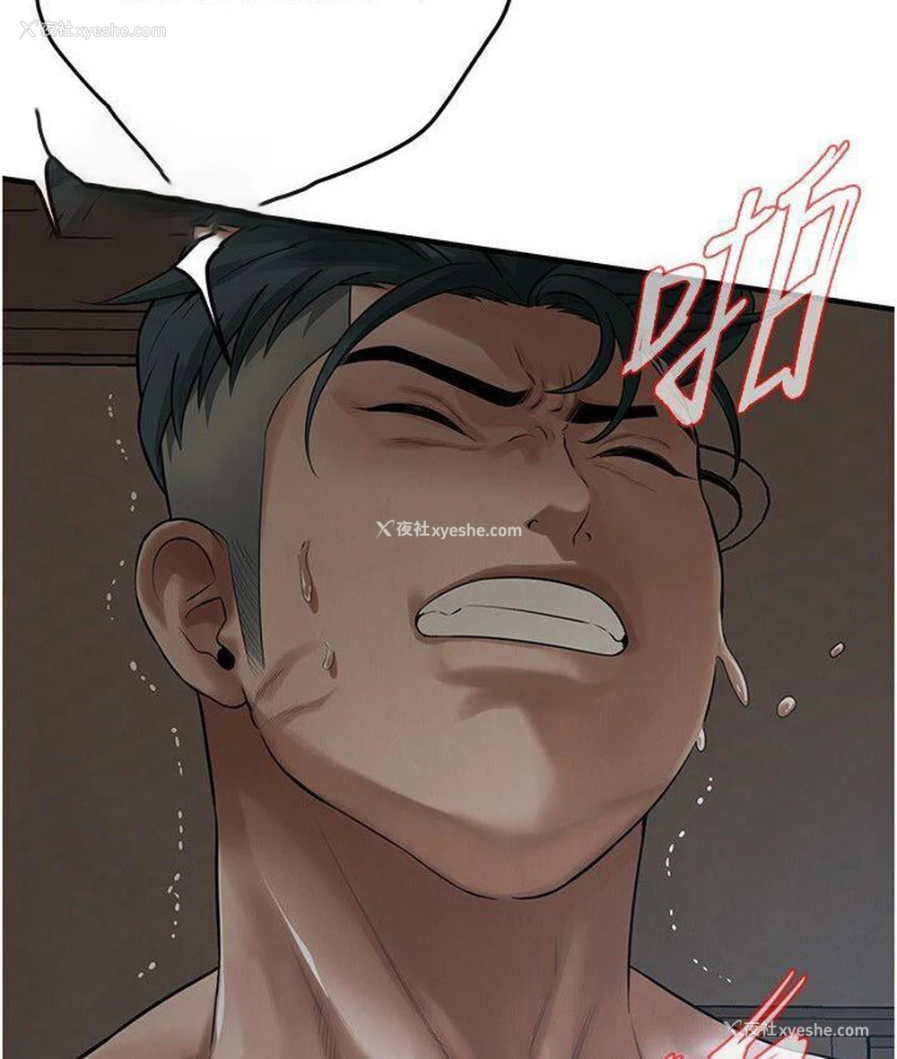 21P - 街头干架王