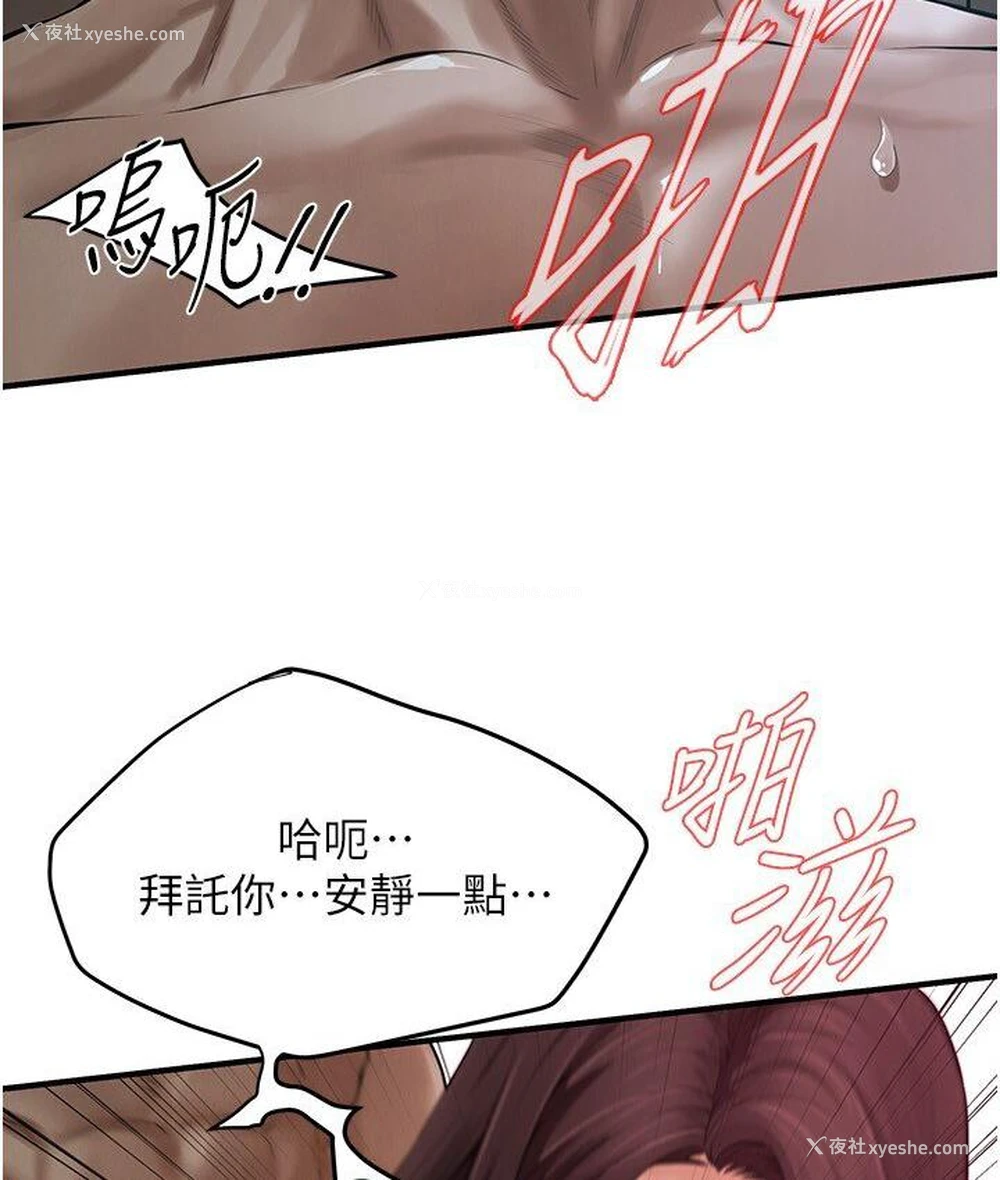 22P - 街头干架王