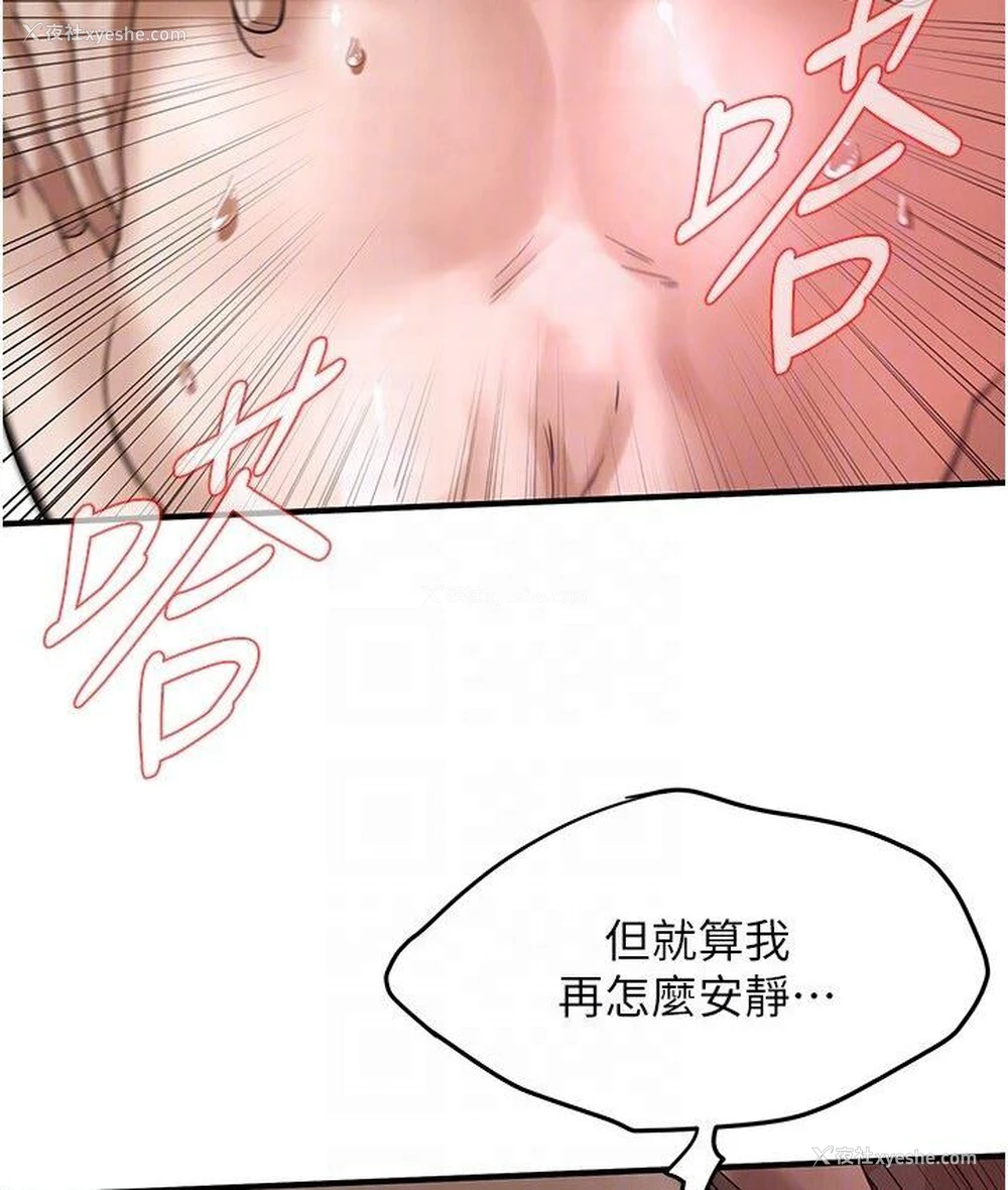25P - 街头干架王