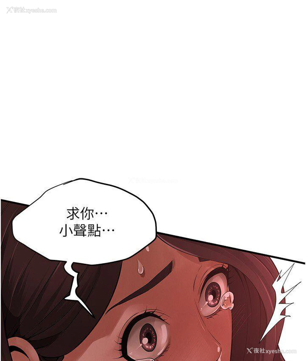 28P - 街头干架王