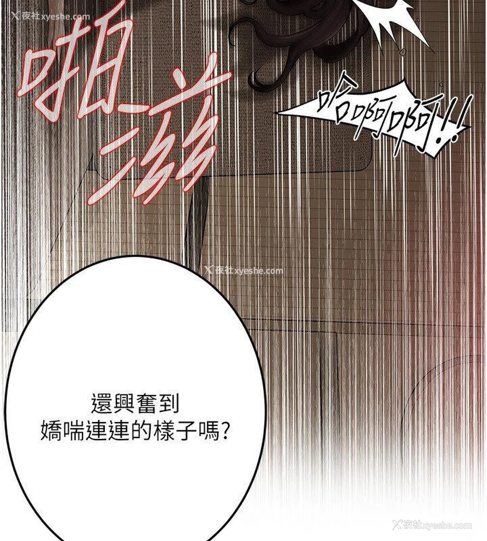 32P - 街头干架王
