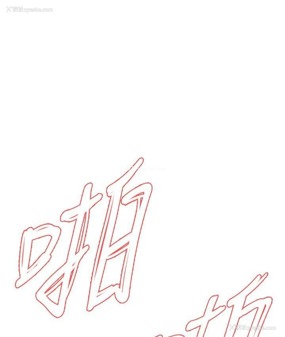 3P - 街头干架王